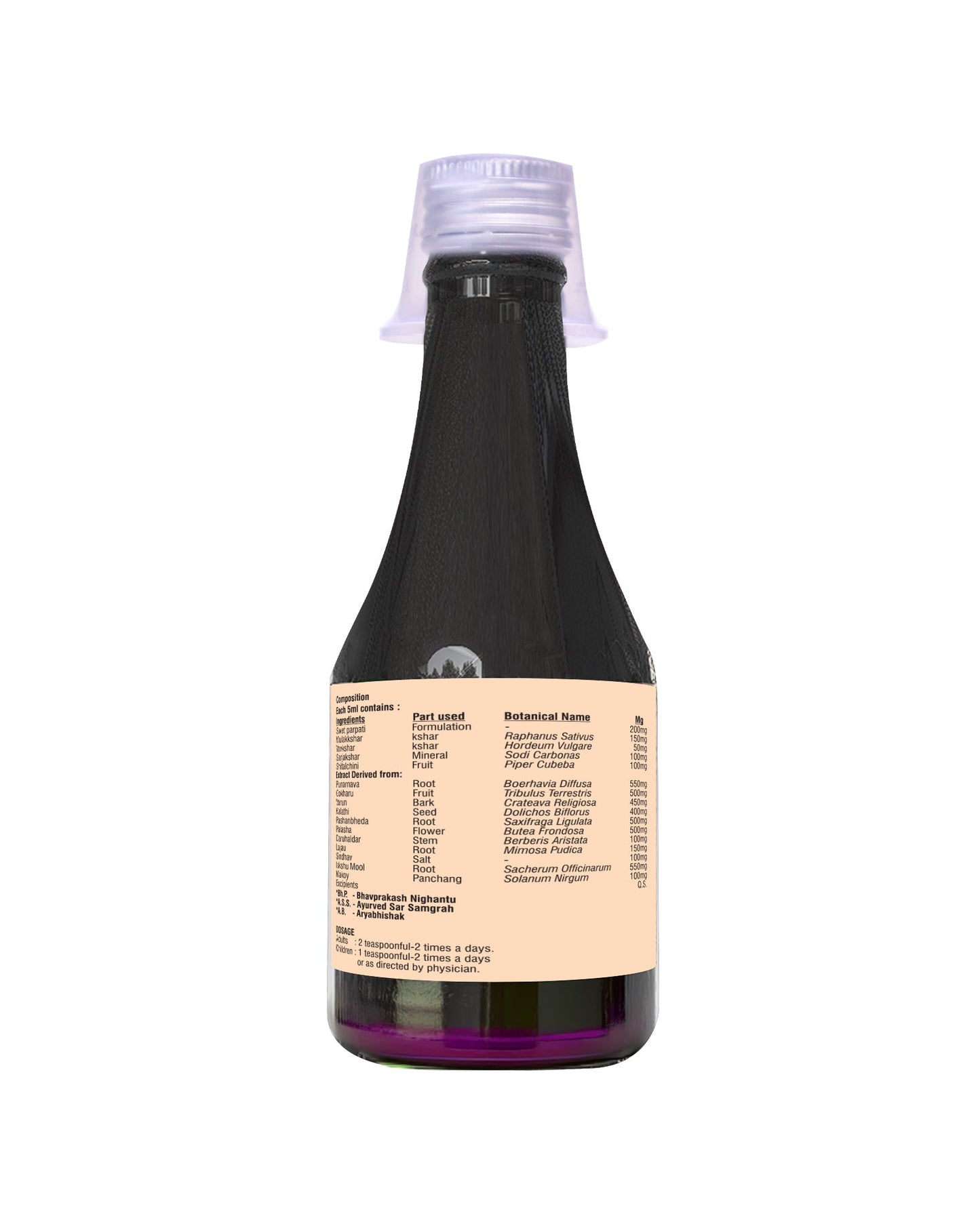 KSK PATH-REE™ Syrup – 200ml