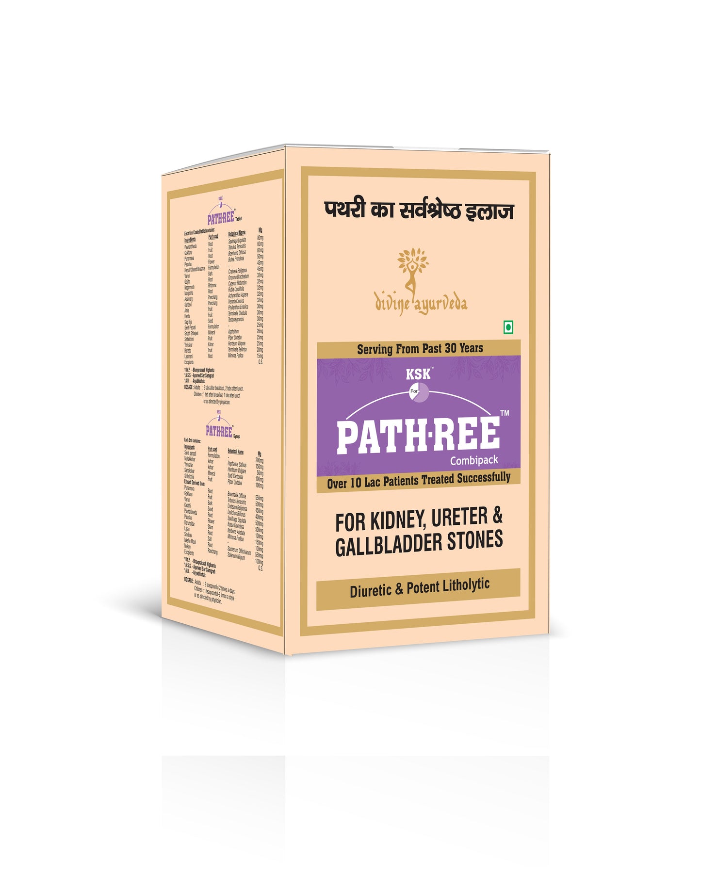 KSK PATH-REE™ Syrup – 200ml